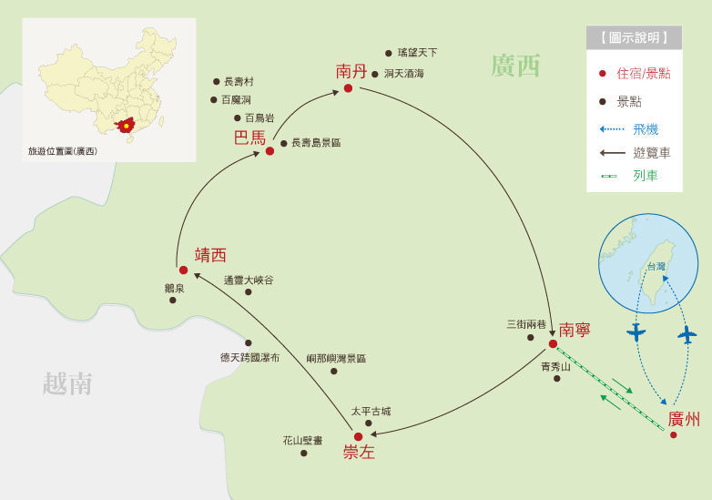 地圖